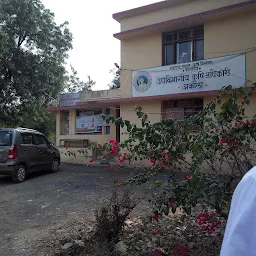 College of Agriculture, Akola