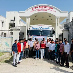 College of Fisheries Science and Research Centre, Etawah