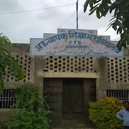College Of Teacher's Education, Samastipur