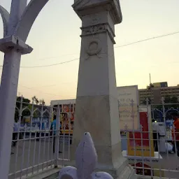 College Square Bengali War Memorial