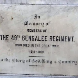 College Square Bengali War Memorial
