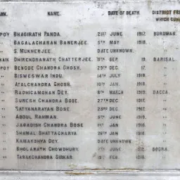 College Square Bengali War Memorial