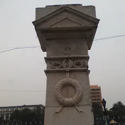 College Square Bengali War Memorial