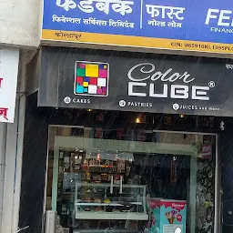 Color Cube Cake Shop