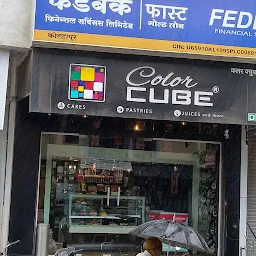 Color Cube Cake Shop