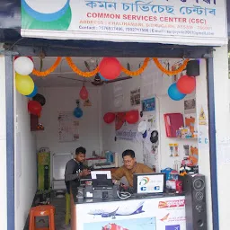 Common Service Center, Digital India