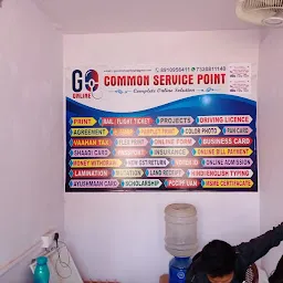 Common Service Point (computer and Online services)