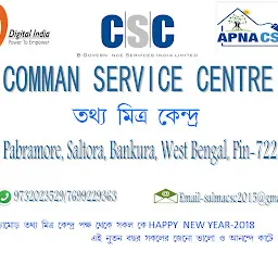 COMMON SERVICES CENTER (CSC) তথ্য মিএ কেন্দ্র(Pabra More)
