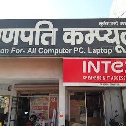 computer city fatehabad haryana