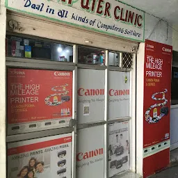 Computer clinic