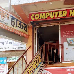 Computer House Balaghat