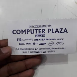 Computer Plaza