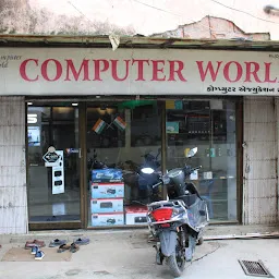 Computer World - Computer Shop, CCTV Camera Shop, Computer Store