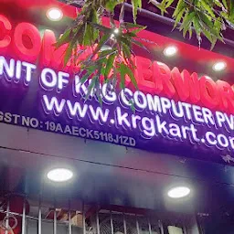 Computer World, Branch 1 - Unit of Krg Computer Pvt. Ltd.