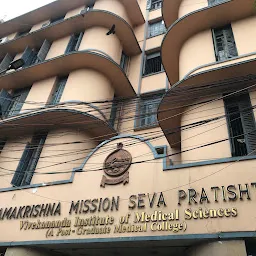 Ramkrishna Mission Seva Pratishthan (Shishumangal)