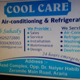 cool care