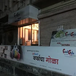 CoolGola : Company Outlet