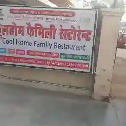 CoolHome Family Restaurant
