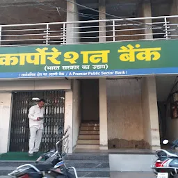 Corporation Bank - Bhandara Branch