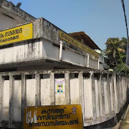 Corporation Zonal Office Kudappanakunnu