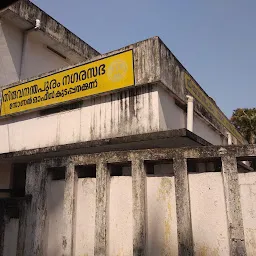 Corporation Zonal Office Kudappanakunnu