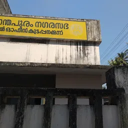 Corporation Zonal Office Kudappanakunnu