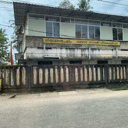 Corporation Zonal Office Kudappanakunnu