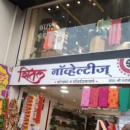 Cosmetics & Jwellery Store Satara