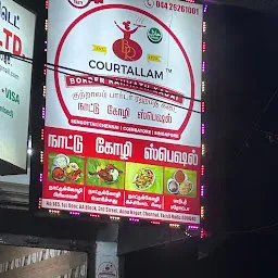 Courtallam Border Rahamath Kadai