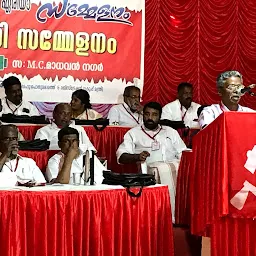 CPIM Mannar Area Committee Office