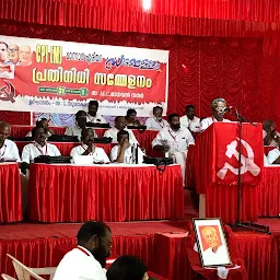 CPIM Mannar Area Committee Office