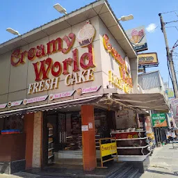 Creamy world