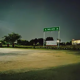 Cricket Ground