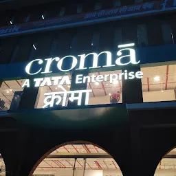 Croma - Inox Signal