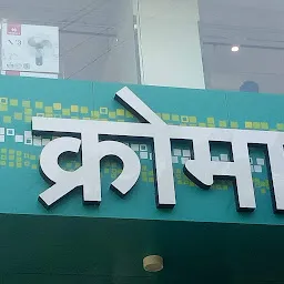 Croma - Latur