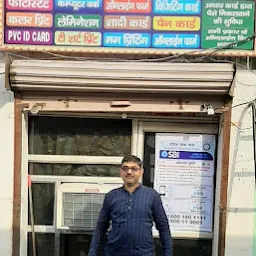 Csc Bank Colony Bhiwani