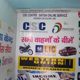 CSC Centre Chandler Lok Colony Jind