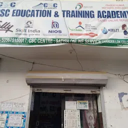 CSC Centre Chandler Lok Colony Jind