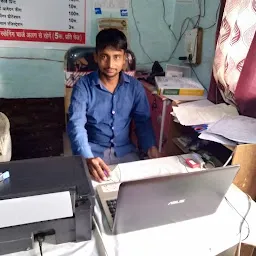 CSC Centre Chandler Lok Colony Jind