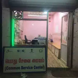 CSC E Sevai Centre, Karaikudi
