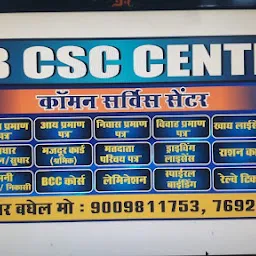 CSC State Office Raipur Chhattisgarh