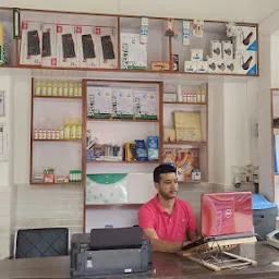 Common service centre digital India- Nai Abadi