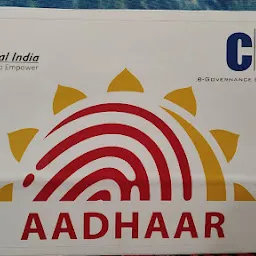 CSC UCL ADHAAR SEWA KENDRA