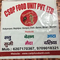 CSDP Food Unit Pvt Ltd