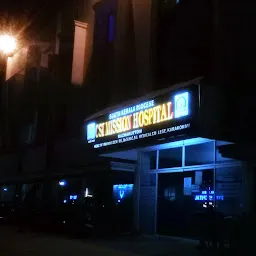 CSI Mission Hospital