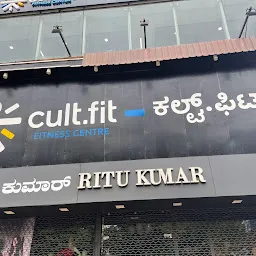 Cult Indiranagar - Gyms in Indiranagar, Bangalore