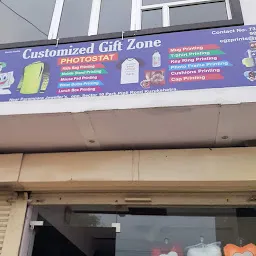 Customized Gift Zone
