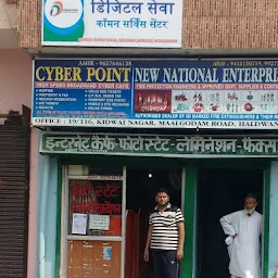 Cyber Point