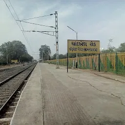 D-Cabin Railway Station