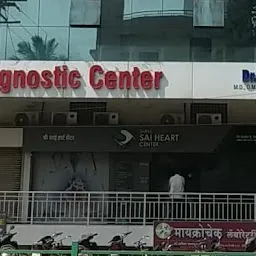 D K Diagnostic Centre